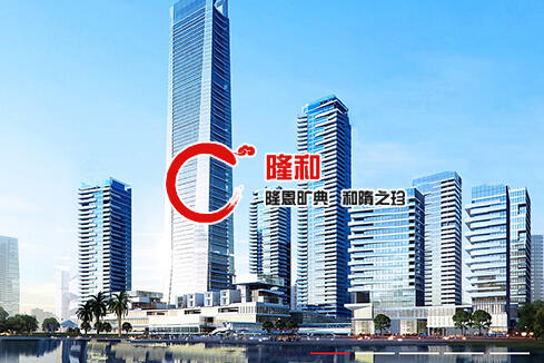 勉县建站-广州隆和通信科技有限公司