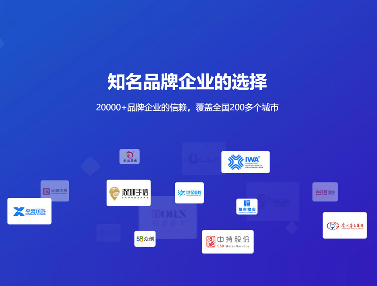 汉中建站-知名品牌选择