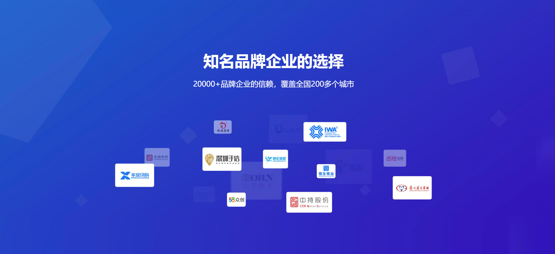 汉中建站-知名品牌选择